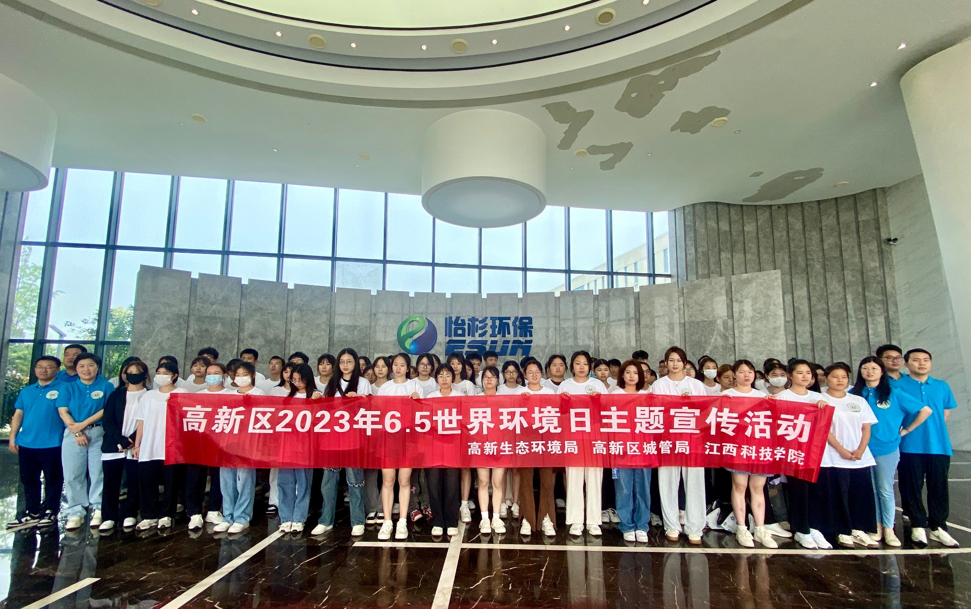 金沙集团186cc成色官方参加南昌高新区2023年六五世界环境日主题宣传活动